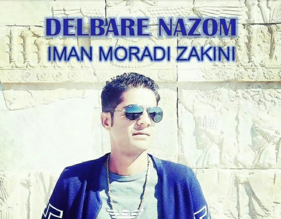 ایمان مرادی زاکینی دلبر نازوم